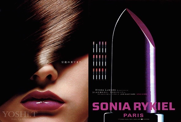 SONIA RYKIEL 01