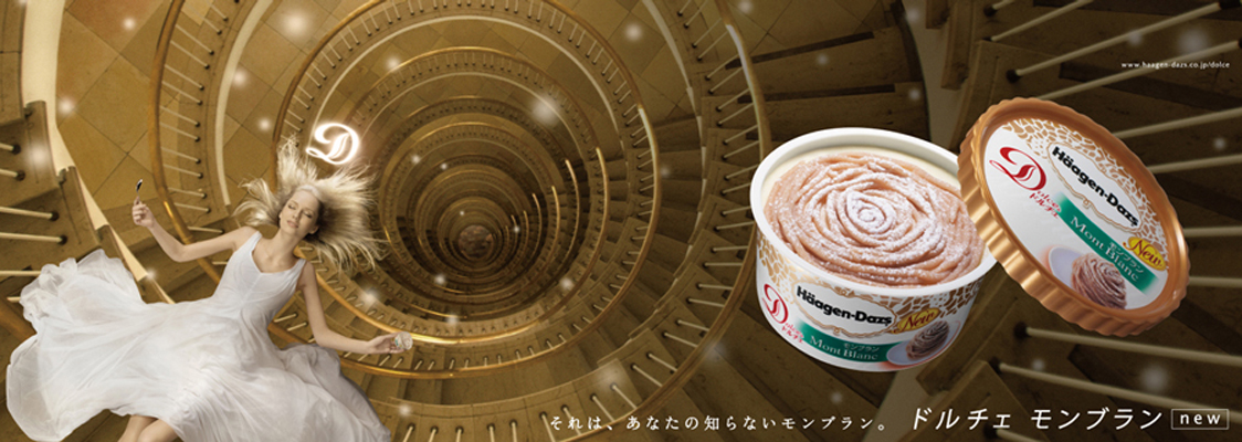 Haagen-Dazs 01