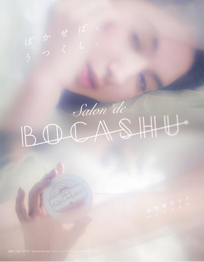 BOCASHU width=