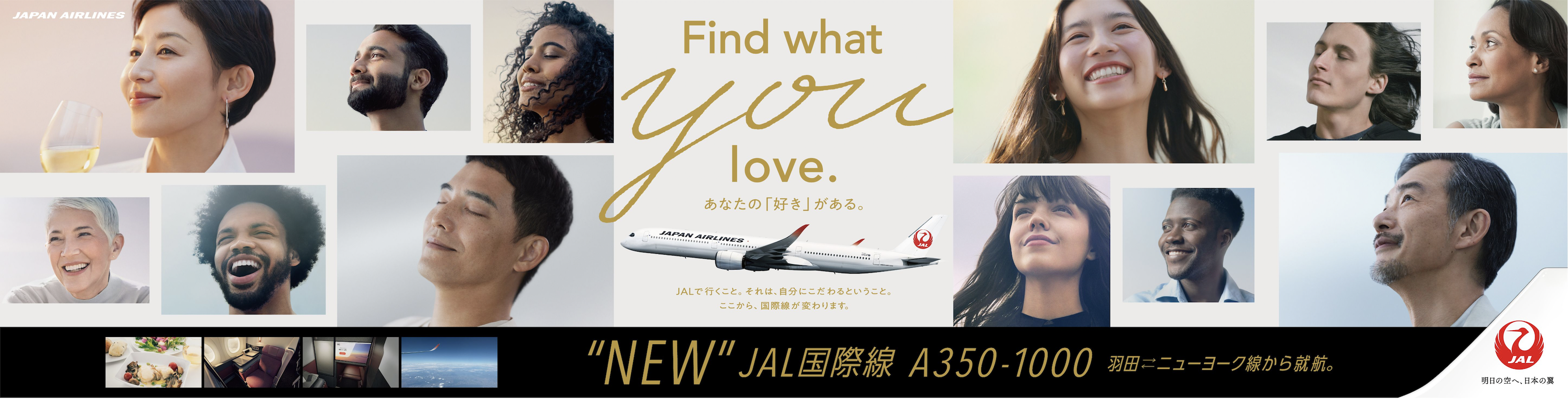 JAL