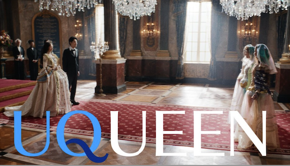 UQmobile