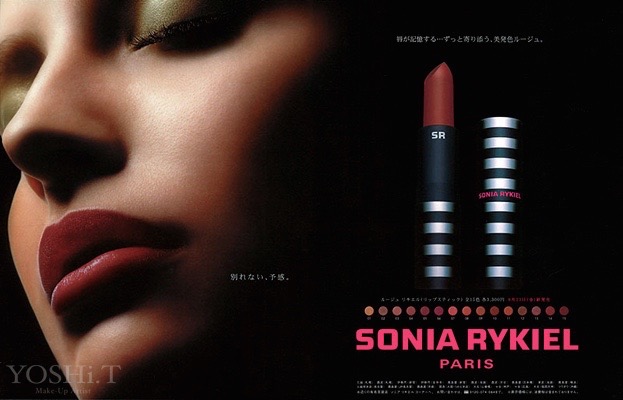 Sonia Rykiel