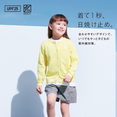 UNIQLO