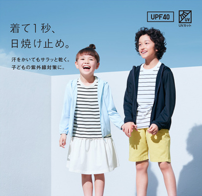 UNIQLO