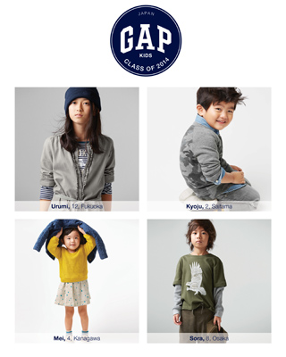 GAP Kids