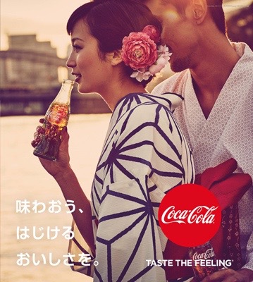 cocacola