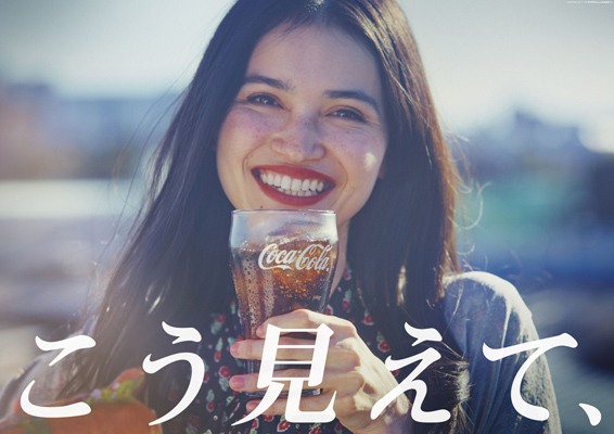 coca cola