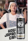 Bosscoffee