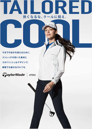 TaylorMade