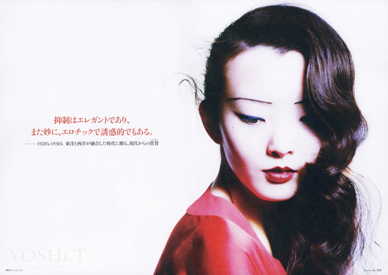 Beauty 43-03