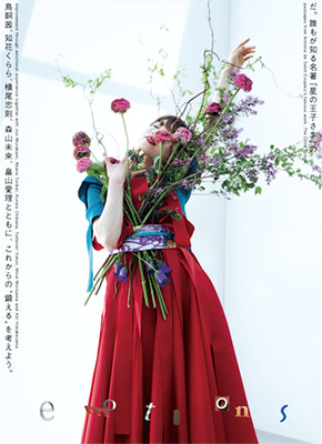 Beauty 76-11