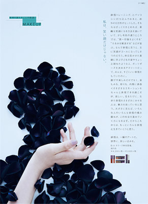 Beauty 75-24