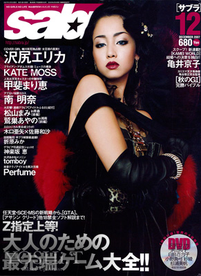 Celebrity 02-05