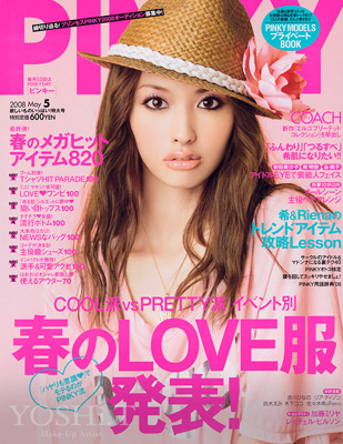 Celebrity 04-01