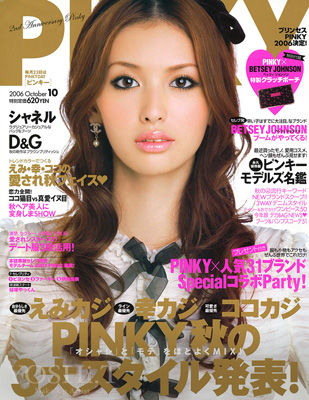 Celebrity 04-02