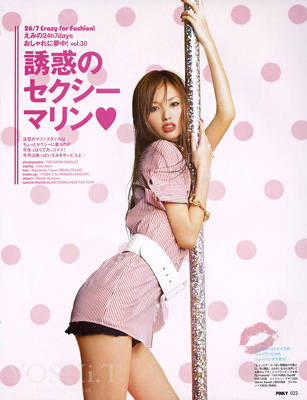 Celebrity 04-04