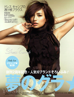 Celebrity 05-04