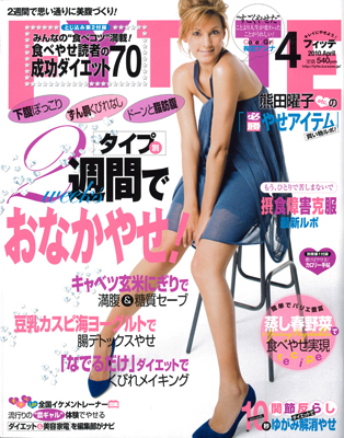 Celebrity 41-04