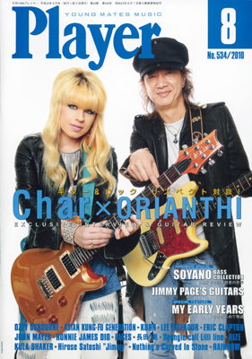 Celebrity 43-05