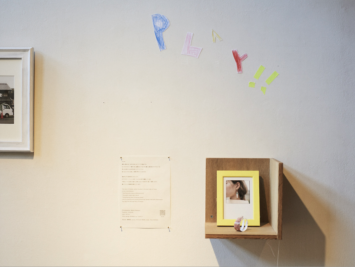 play at Yanaka(exhibition)